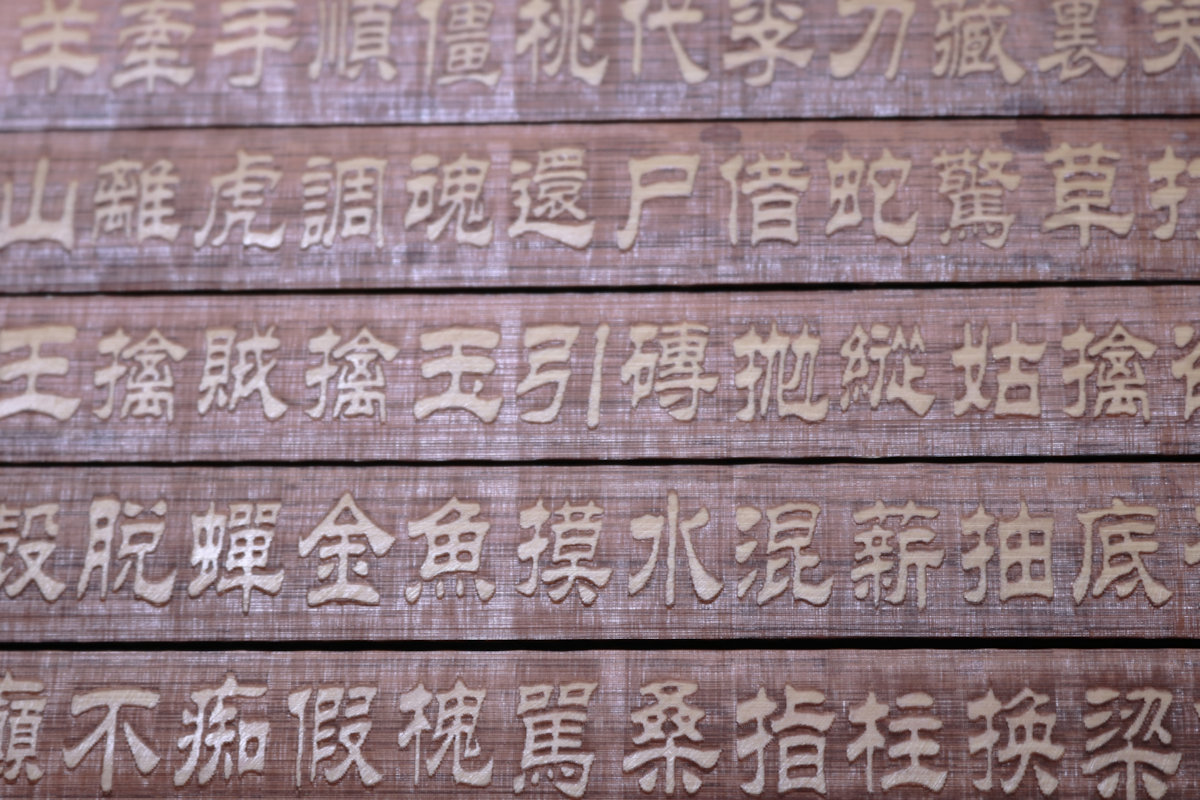 中国語の漢字の読み方を覚えるコツ