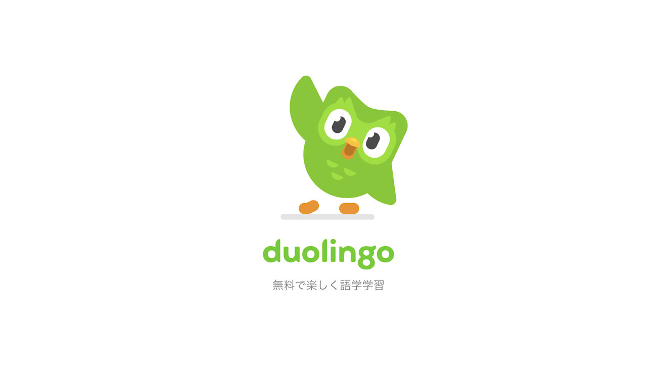 Duolingo（デュオリンゴ）を使った中国語学習